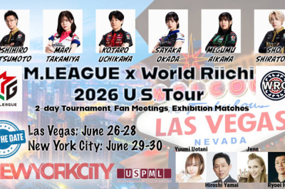 2026 U.S. Mahjong Tour Kicks Off in Las Vegas This June